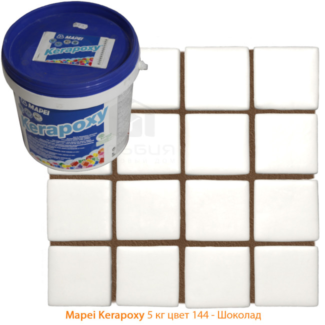 Затирка Mapei Kerapoxy №144 шоколад 5 кг
