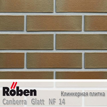 Клинкерная плитка Roben Canberra Glatt NF 14 (240x14x71)