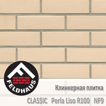 Клинкерная плитка Feldhaus Klinker Perla Liso R100 NF9 (240x9x71 мм)