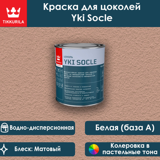 Изображение товара