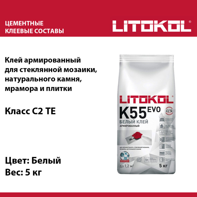 Изображение товара