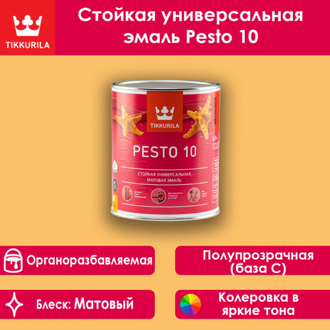 Изображение товара