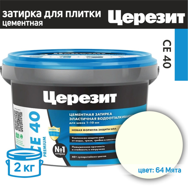Изображение товара