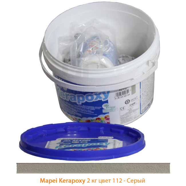 Затирка Mapei Kerapoxy №112 серая 2 кг