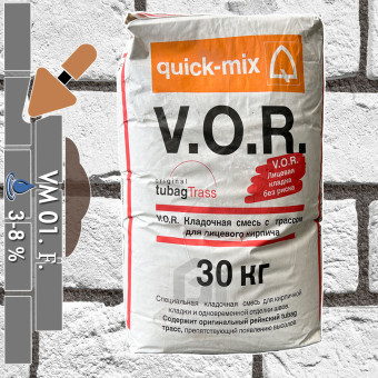 Кладочный раствор Quick-mix VM 01 H графитово-чёрный 30 кг