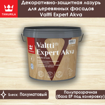 Лазурь Tikkurila Valtti Expert Akva для древесины база EP 2.7 л