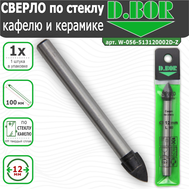 Изображение товара