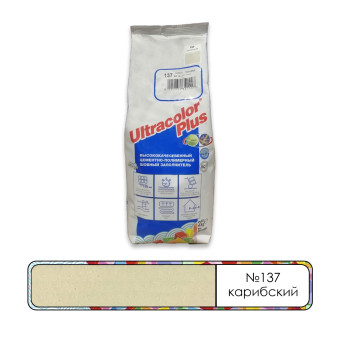 Затирка Mapei Ultracolor Plus №137 карибская 2 кг