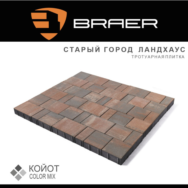 Изображение товара