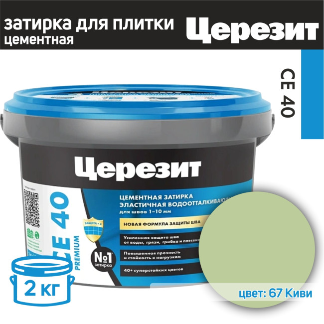 Изображение товара
