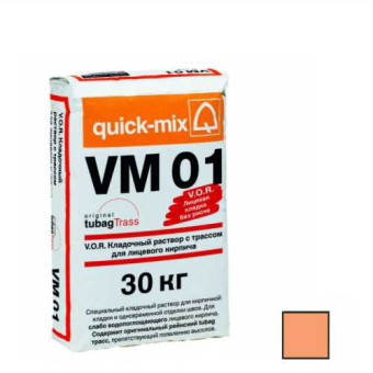 Кладочный раствор Quick-mix VM 01 I песочно-жёлтый 30 кг