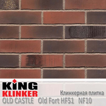 Клинкерная плитка King Klinker Old Castle, NF10, Old fort HF51