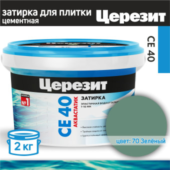 Затирка Ceresit CE 40 Aquastatic №70 зеленая 2 кг