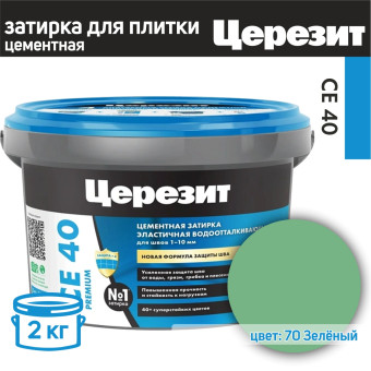 Затирка Ceresit CE 40 Premium №70 зеленая 2 кг