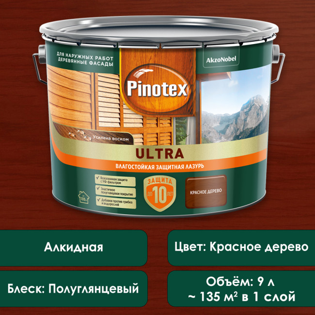 Изображение товара