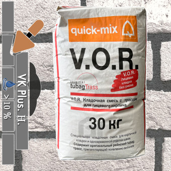 Кладочный раствор Quick-mix VK plus H графитово-черный 30 кг