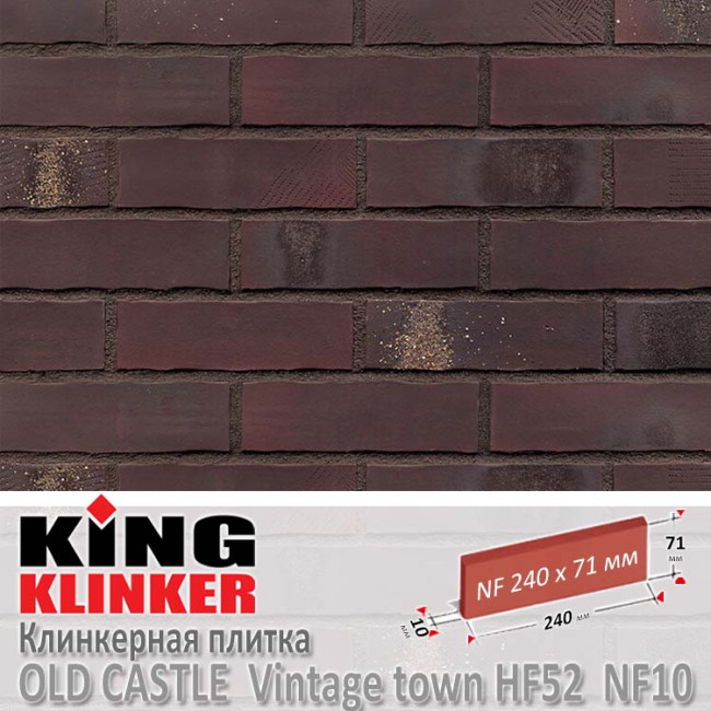Клинкерная плитка King Klinker Old Castle, NF10, Vintage town HF52