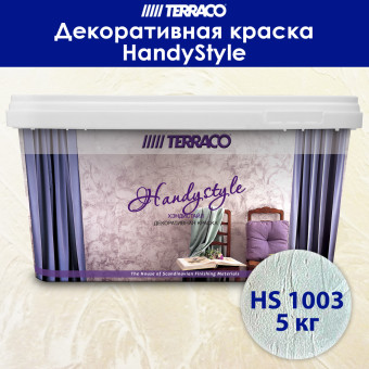 Декоративное покрытие TERRACO HandyStyle HS1003 5 кг