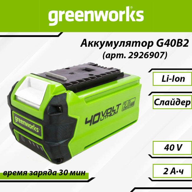 Изображение товара