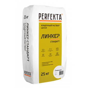 Кладочный раствор Perfekta Линкер Стандарт супер-белый 25 кг Кладочный раствор Perfekta Линкер Стандарт супер-белый 25 кг