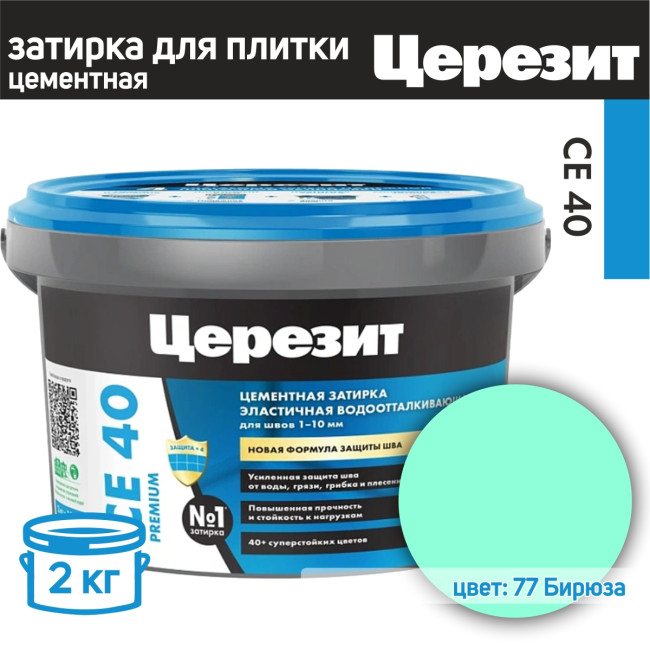 Изображение товара