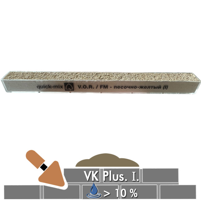 Кладочный раствор Quick-mix VK plus I песочно-желтый 30 кг