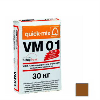 Кладочный раствор Quick-mix VM 01 P светло-коричневый 30 кг