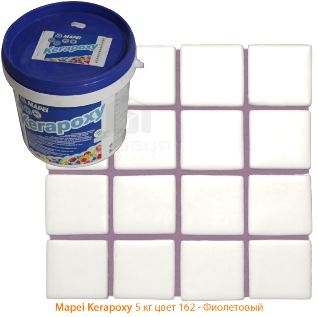 Затирка Mapei Kerapoxy №162 фиолетовая 5 кг