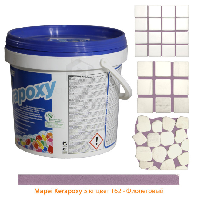 Затирка Mapei Kerapoxy №162 фиолетовая 5 кг