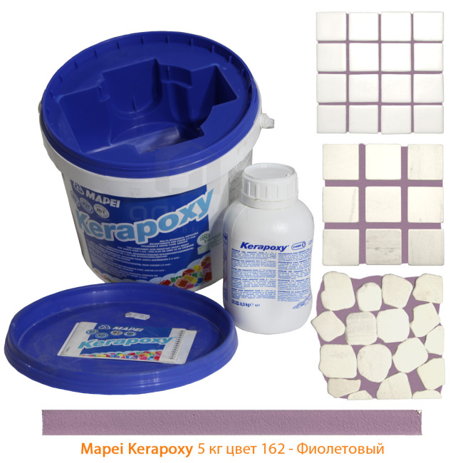 Затирка Mapei Kerapoxy №162 фиолетовая 5 кг