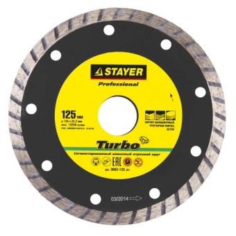 Диск алмазный отрезной Stayer Professional Turbo 125 мм (арт. 3662-125_z01)