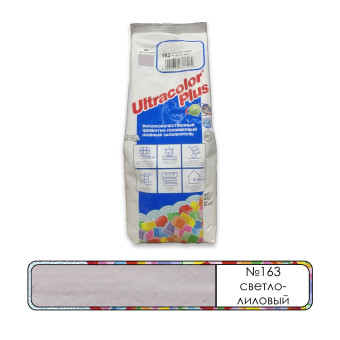 Затирка Mapei Ultracolor Plus №163 светло-лиловая 2 кг