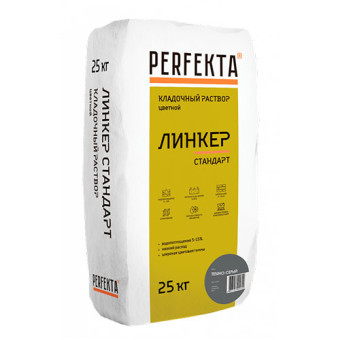 Кладочный раствор Perfekta Линкер Стандарт темно-серый 25 кг Кладочный раствор Perfekta Линкер Стандарт темно-серый 25 кг