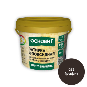 Затирка Основит Плитсэйв ULTRA ХЕ15 Е 023 графит 1 кг