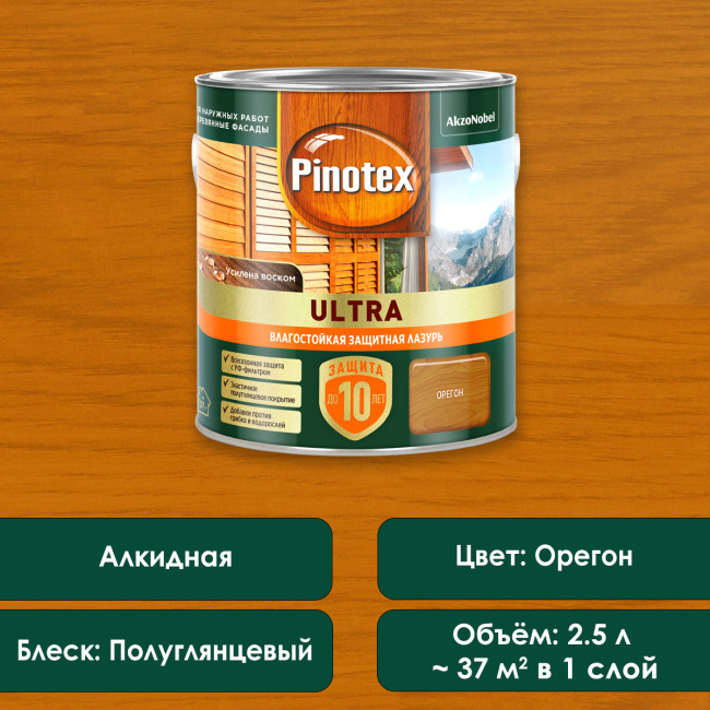 Изображение товара