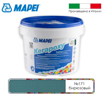 Затирка Mapei Kerapoxy №171 бирюзовая 10 кг