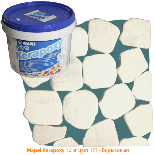 Затирка Mapei Kerapoxy №171 бирюзовая 10 кг