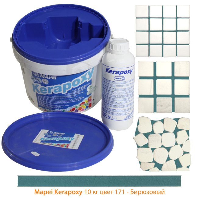 Затирка Mapei Kerapoxy №171 бирюзовая 10 кг