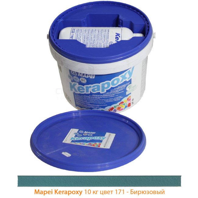 Затирка Mapei Kerapoxy №171 бирюзовая 10 кг