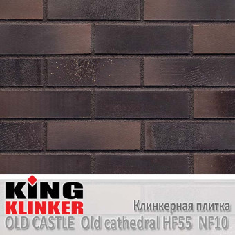 Клинкерная плитка King Klinker Old Castle NF10 Old Cathedral HF55