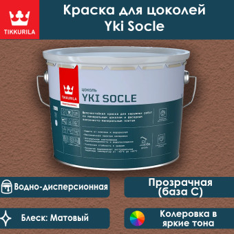 Краска Tikkivala (Tikkurila) Yki Socle цокольная база C 9 л