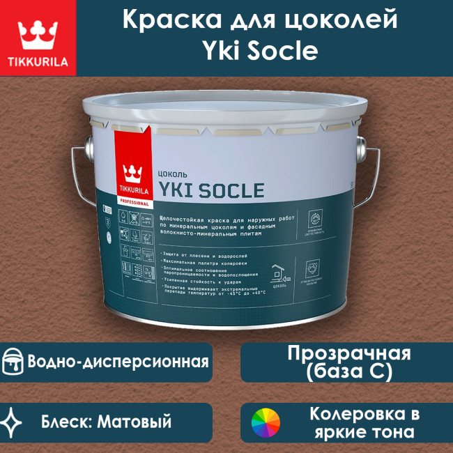 Изображение товара