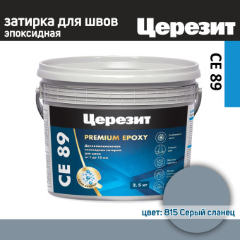 Затирка Ceresit CE 89 №815 серый сланец 2.5 кг