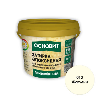 Затирка Основит Плитсэйв ULTRA ХЕ15 Е 013 жасмин 1 кг