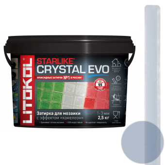 Затирка Litokol Starlike Crystal Evo S.820 azzurro taormina 2.5 кг