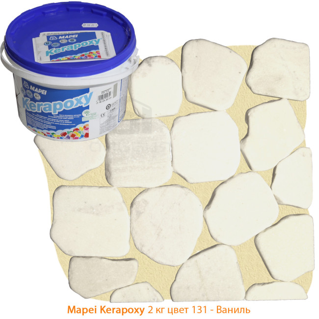 Затирка Mapei Kerapoxy №131 ваниль 2 кг