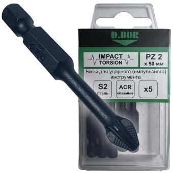Биты для ударного инструмента D.BOR Impact C 6.3 PZ2 50 мм 5 шт арт.D03-DITAPZ02050005