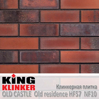 Клинкерная плитка King Klinker Old Castle, NF10, Old Residence HF57