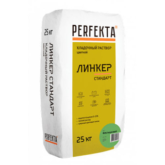 Кладочный раствор Perfekta Линкер Стандарт фисташковый 25 кг Кладочный раствор Perfekta Линкер Стандарт фисташковый 25 кг