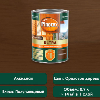 Лазурь защитная Pinotex Ultra для древесины ореховое дерево 0.9 л